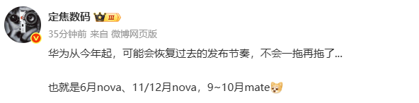 相关消息