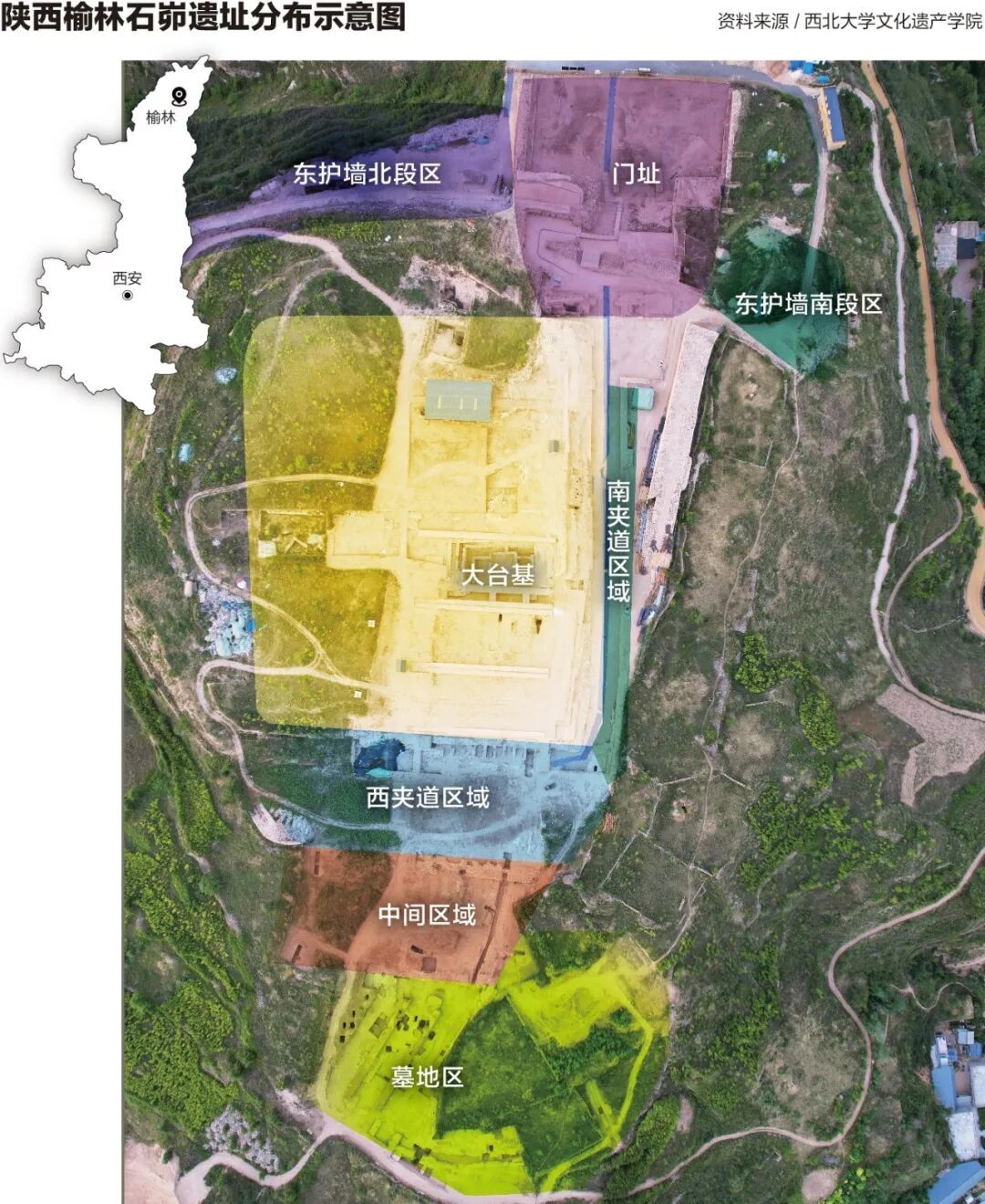 蹊跷的盗掘