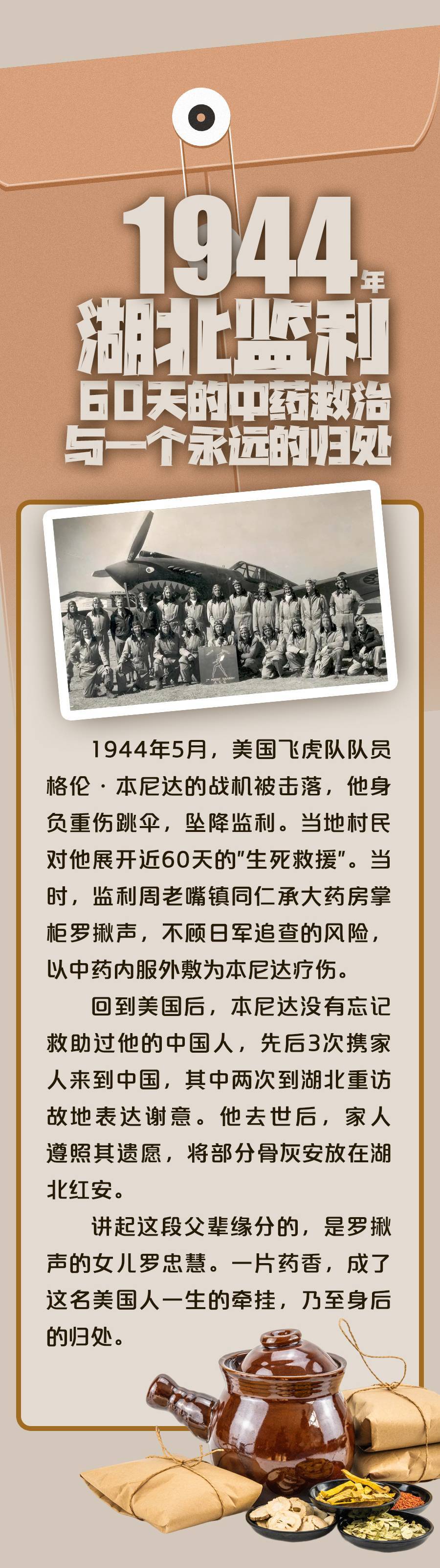 微信图片_20260922211905_12_3.jpg