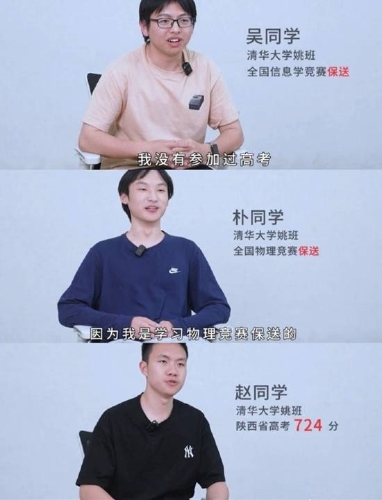 实习生日薪5500！DeepSeek工资待遇太恐怖登热搜