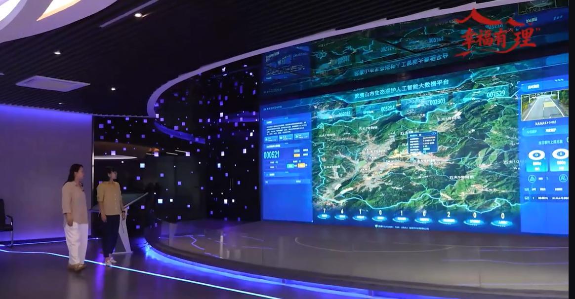 【理响中国&middot;幸福有“理”】天眼地网，守护山海有智慧