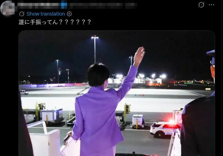 ▲高市早苗抵达纽约时日方发布的照片。