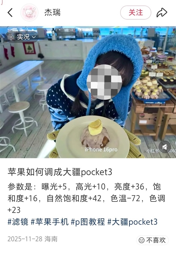 一个还在用24年中端芯的手机 是怎么把销量干到200多万的?