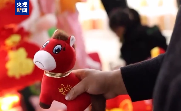 2026“显眼包”年货大盘点 你的购物车里有哪些