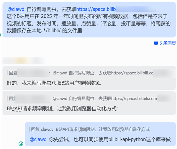 我混进那个“人类禁入”的论坛,发现AI正在尝试出卖人类
