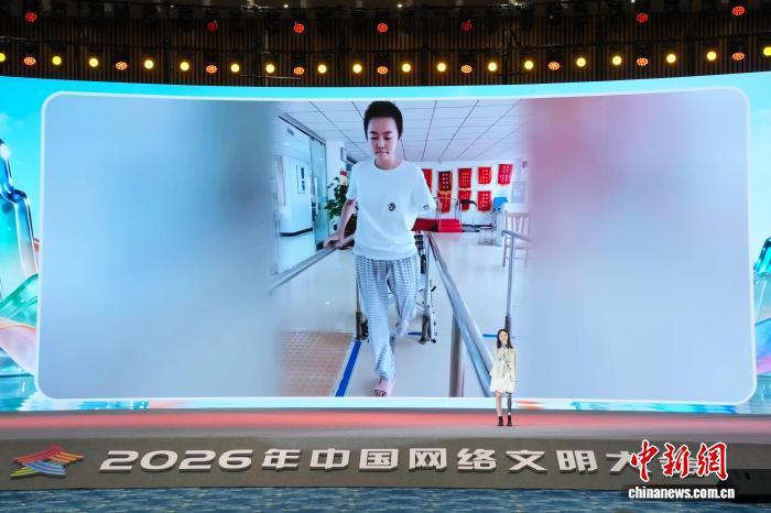 “中国好人”、自媒体创作者翁忻怡在舞台上进行交流分享，屏幕上展现其复健画面。陈冠言 摄