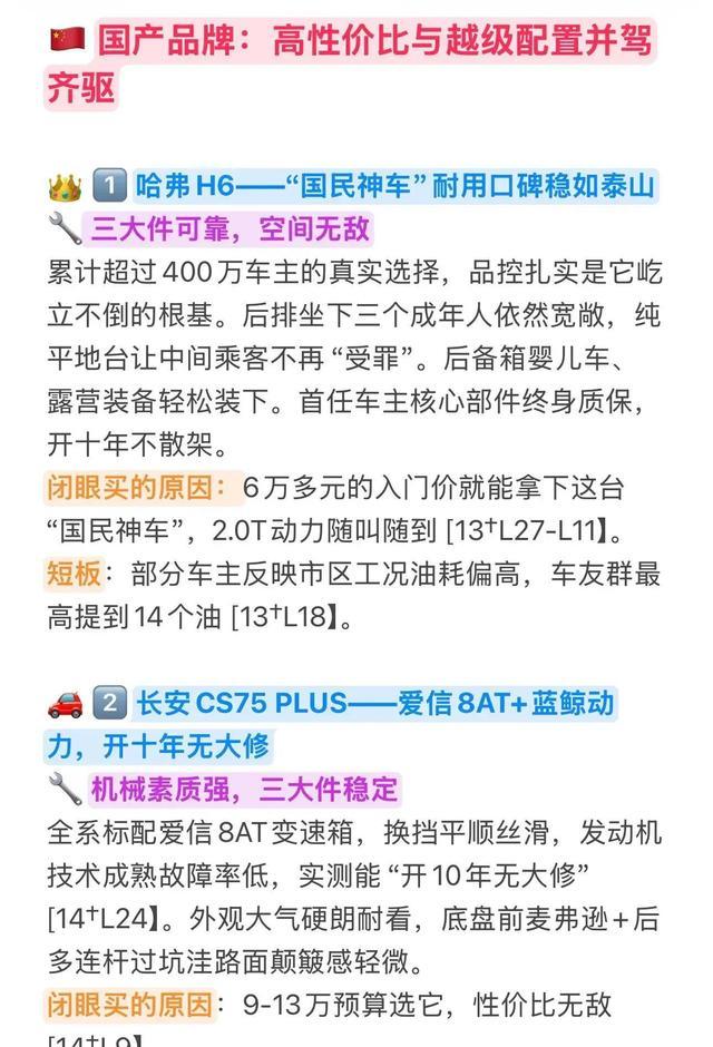 Deepseek盘点十款最适合家用的SUV教室疯狂高潮呻吟摸揉，结实耐用，买啥都不亏-有驾