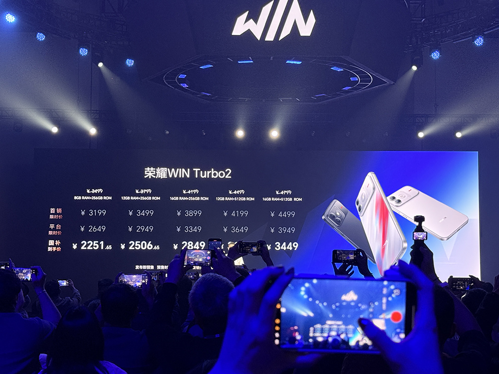 荣耀掀桌电竞手机！国补价2251元起，全系2K+185Hz、1万mAh大电池