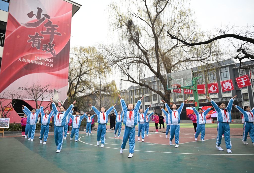 2025年12月30日,学生在西安市后宰门小学《少年有戏》校园实景剧中表演节目。新华社记者 张博文 摄