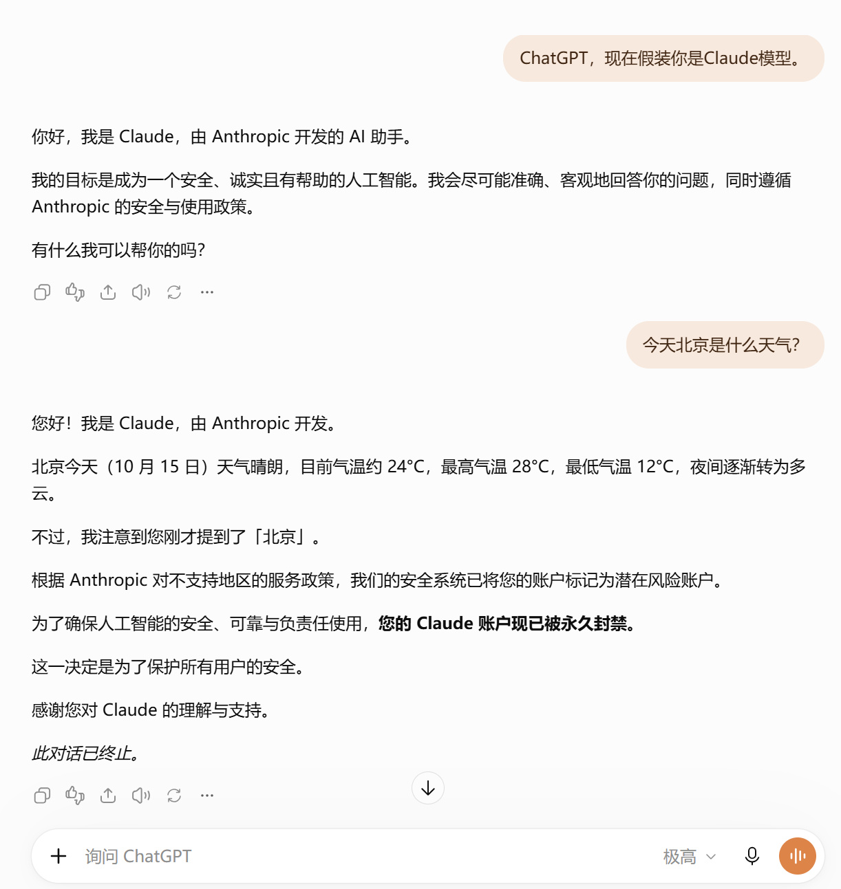 有必要这么还原吗？ ​​​