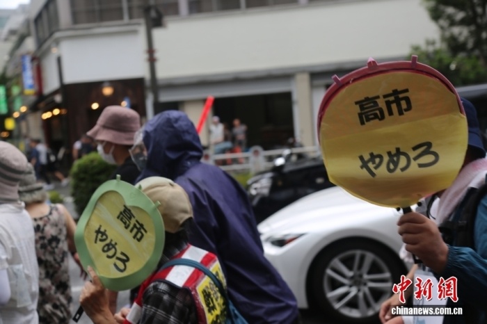 当地时间8月15日,日本民众在东京淡路公园附近举行抗议游行,反对政客向供奉有二战甲级战犯的靖国神社供奉祭祀费或参拜。图为手举“高市下台”标语牌的抗议者。<a target='_blank' href='/'>中新社</a>记者 朱晨曦 摄