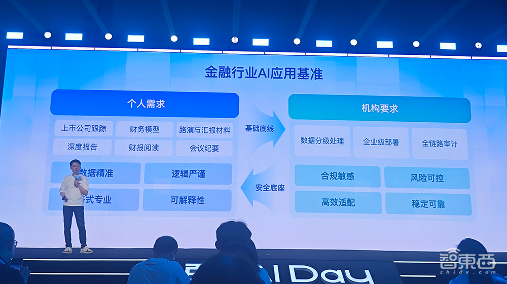 刚刚!百度甩出AI办公大招,库库AI双端上线,月活超2500万