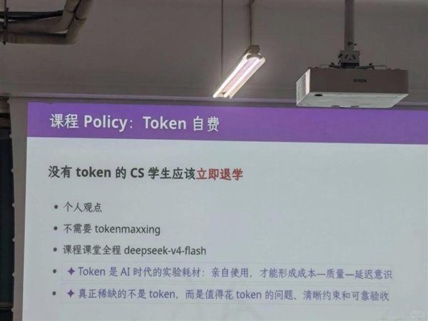 南大教授:没有token的CS学生 应该立即退学