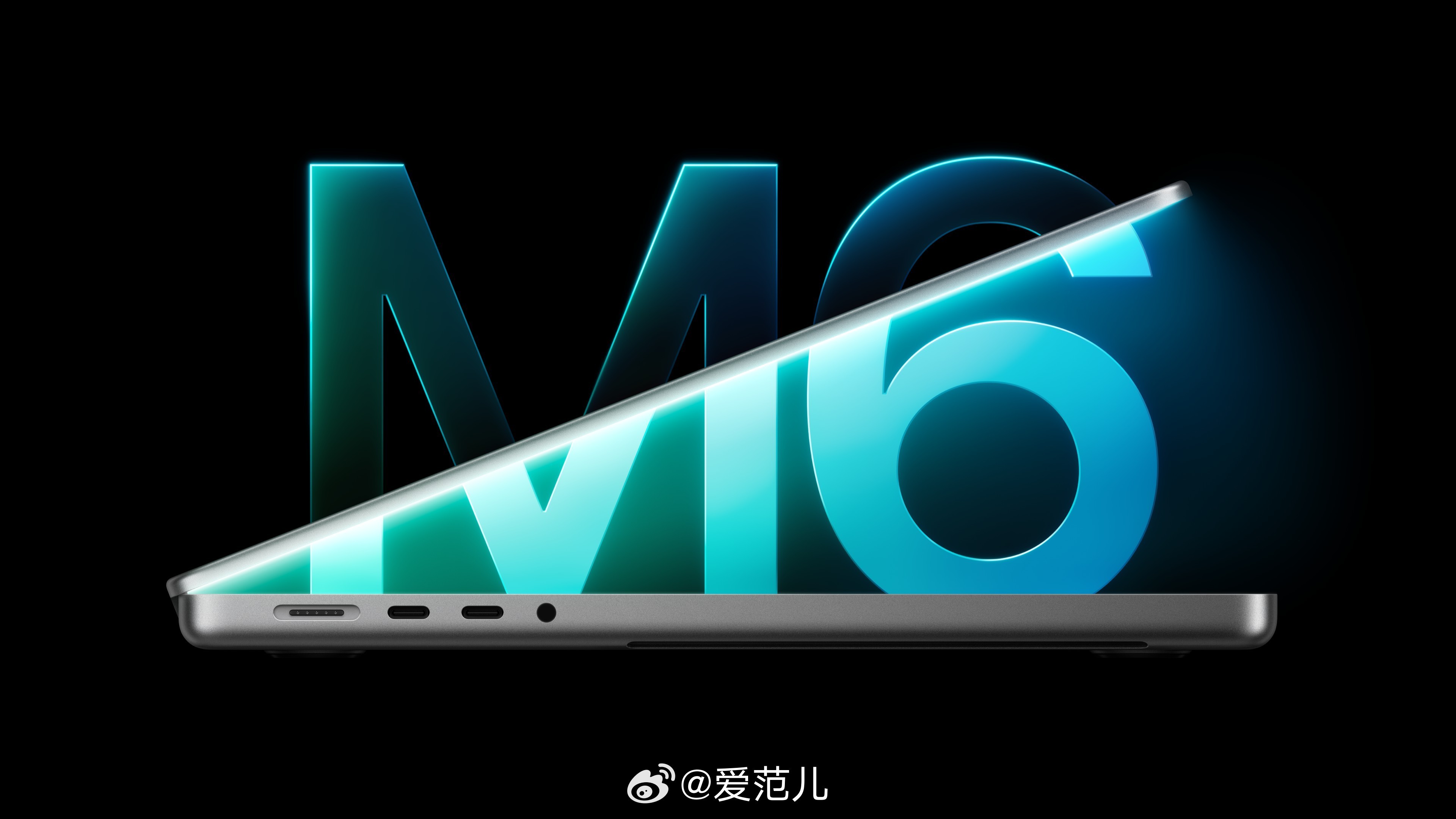 【M6 MacBook Pro 国行 15999 元起】#苹果发布新