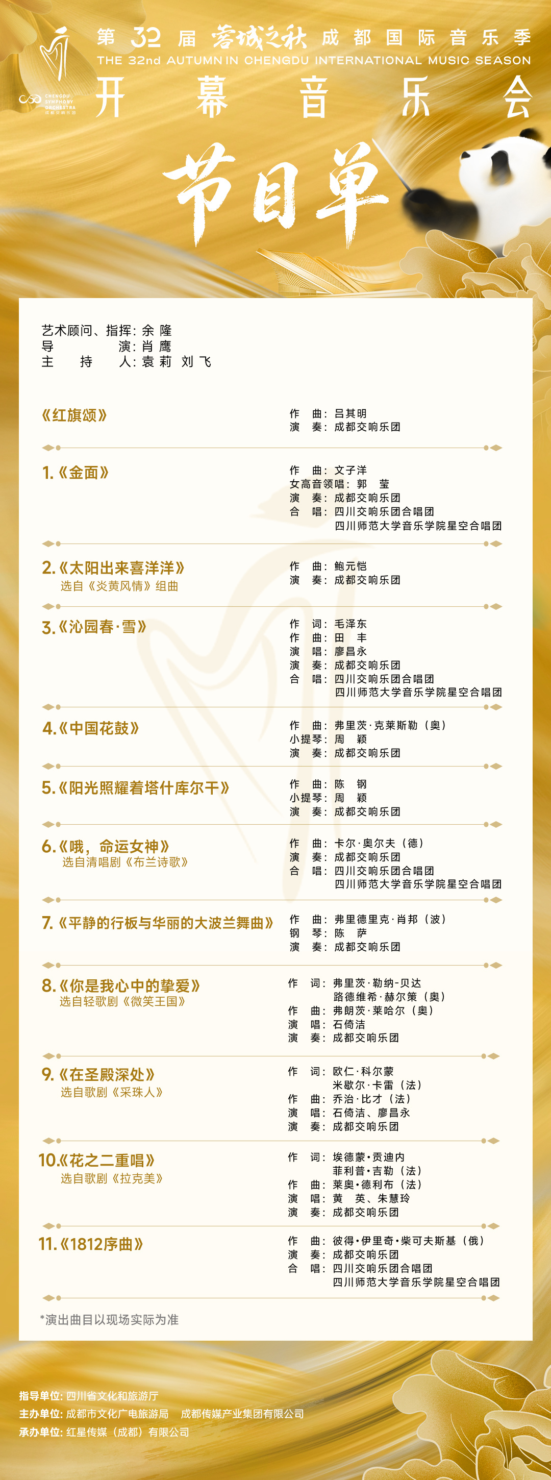 747ab54ed4e925c2b3ddcac8c8a83f33_.jpg
