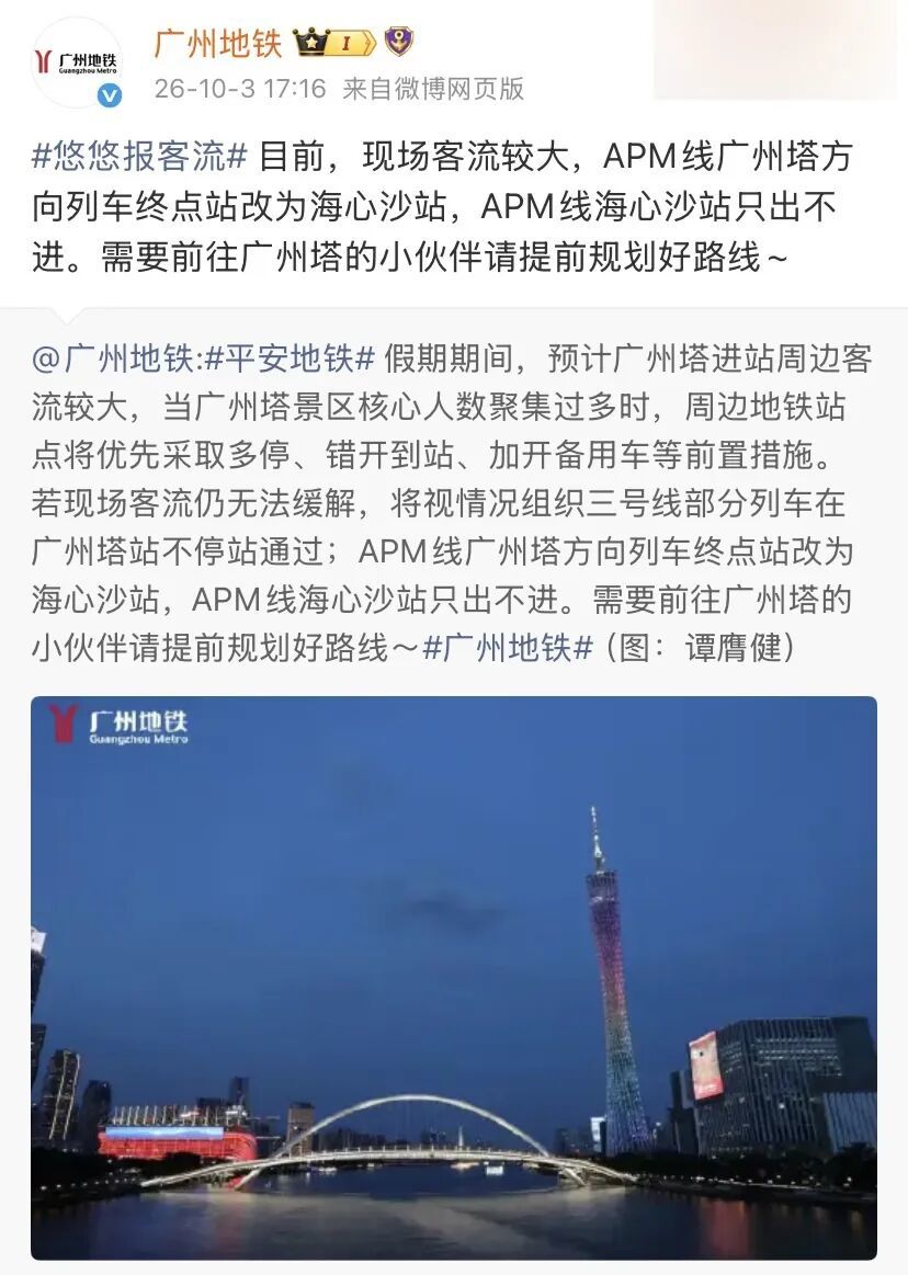 微信图片_20261003174409_3263_29.jpg