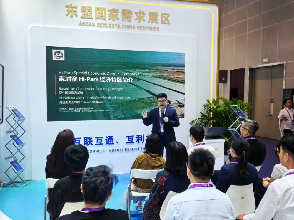 对接会现场。新华社记者王楚然 摄