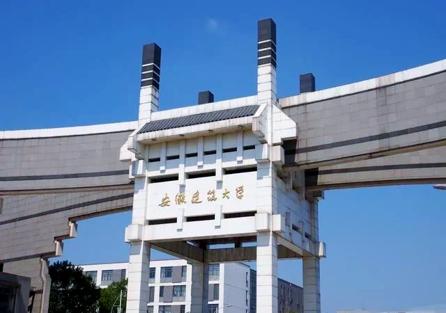 安徽一大学将倒查6年学术论文 【安徽建筑大学明确:将倒查6年学术论文