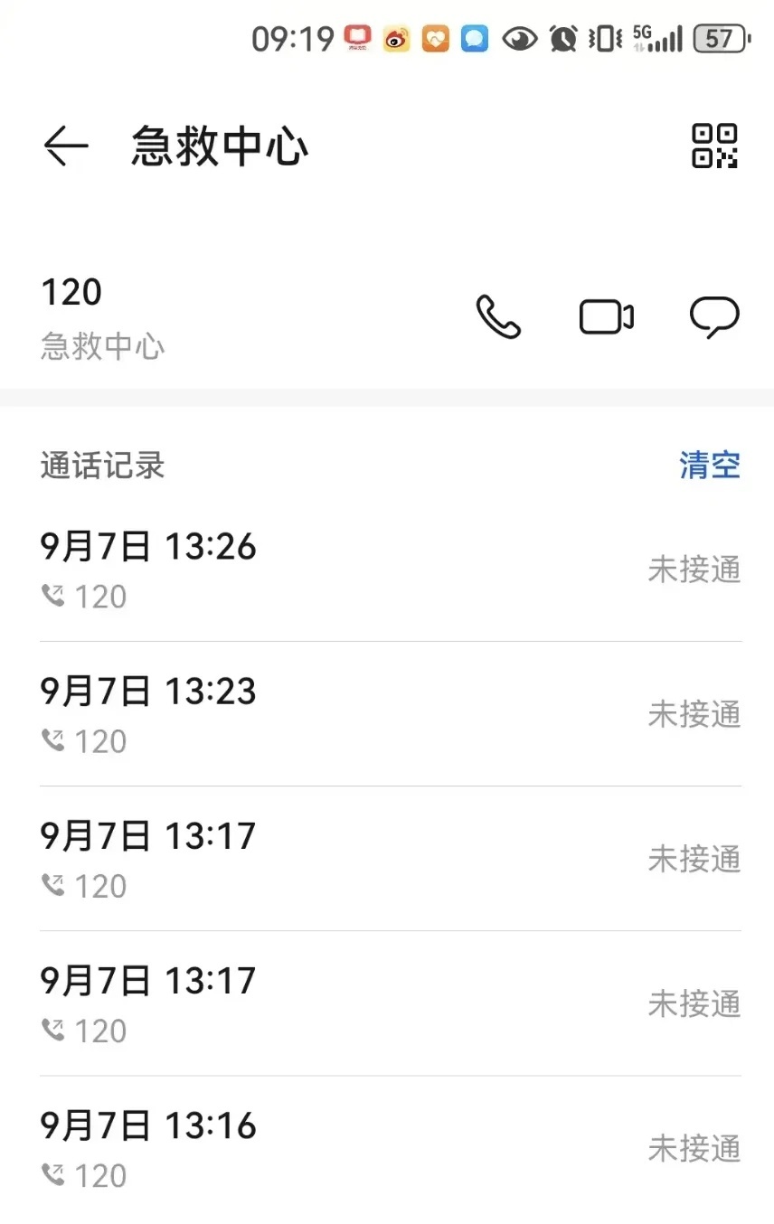 老人突发心梗打5次120未接通离世【73岁老人突发心梗，拨打5次12
