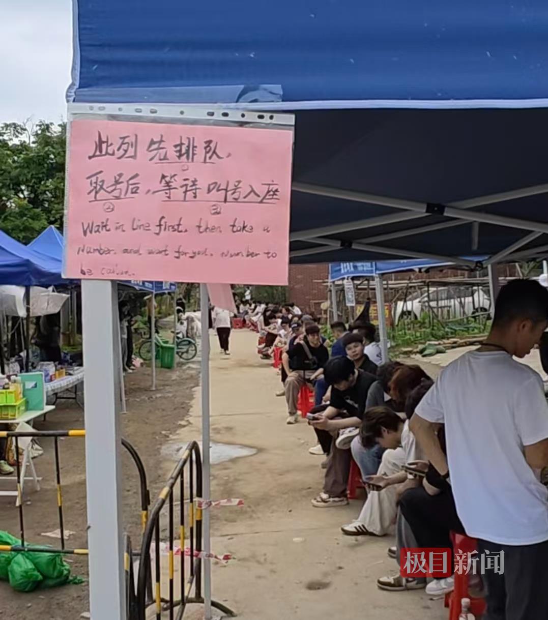 排队食客.jpg