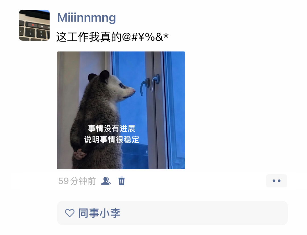微信删好友后 朋友圈互动还在吗？官方终于讲清楚了