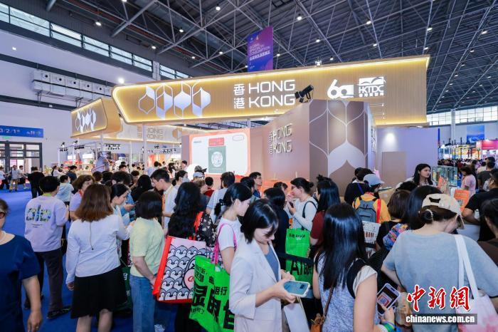 4月13日，第六届中国国际消费品博览会上香港时尚馆展位前人流络绎不绝。冯程 摄