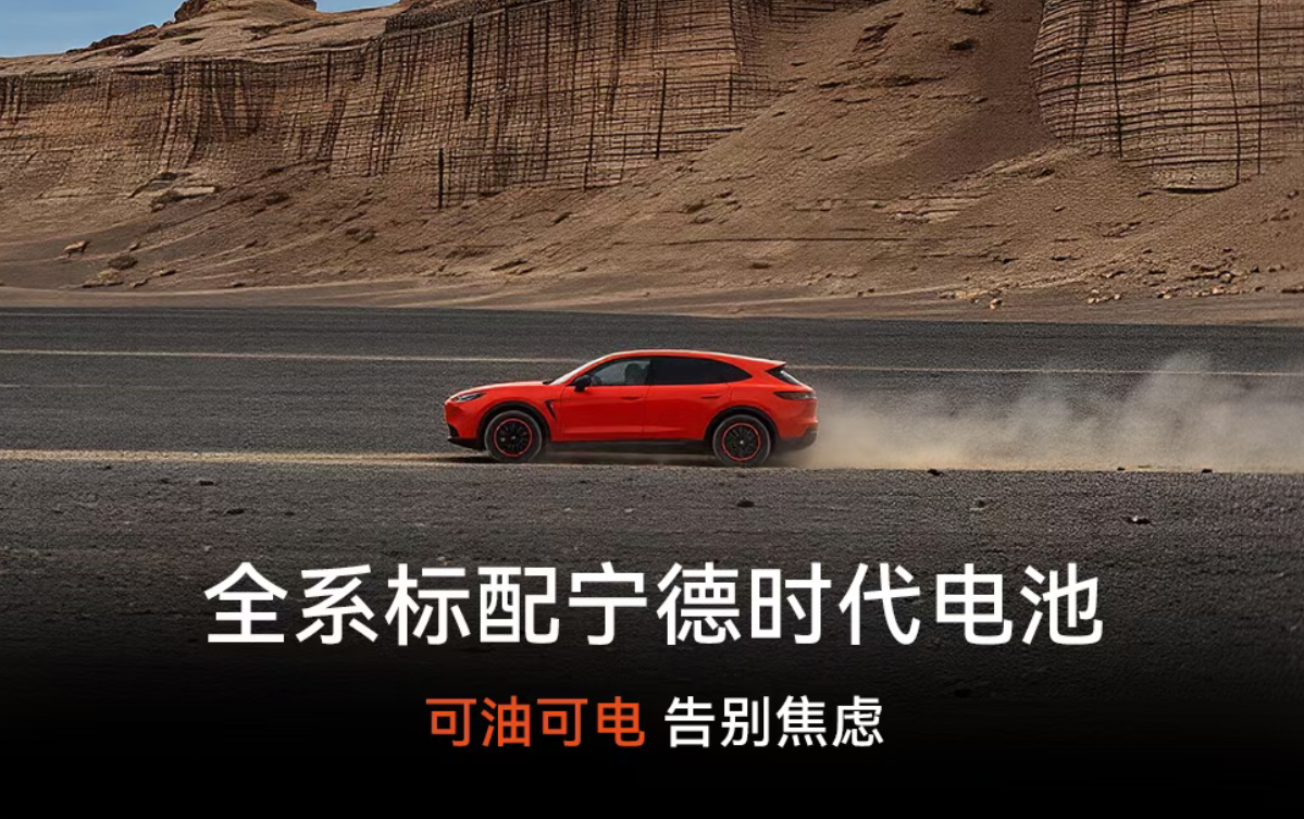 成年人不用做选择，15万新能源SUV续航长选极狐阿尔法T7