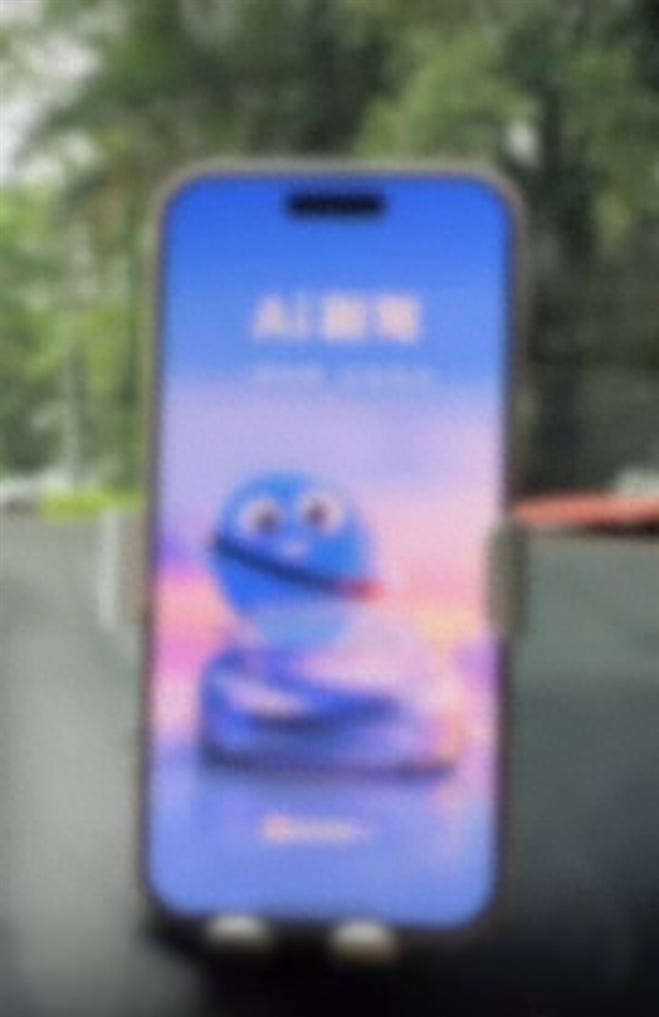 博主称导航软件开屏“摇一摇”广告影响行车安全 客服:能关、正在改进