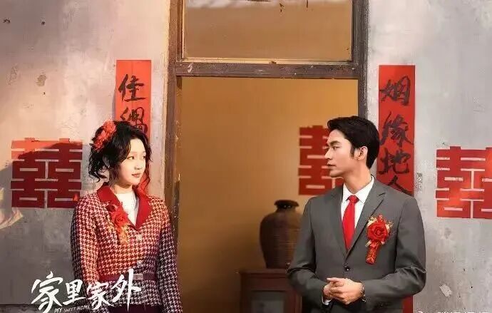 短剧《家里家外》剧照。