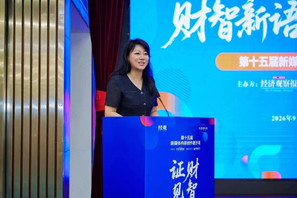 经观传媒高级副总裁 杜惠