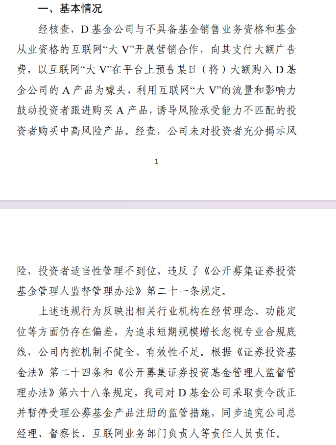 https://x0.ifengimg.com/res/2026/A10B390E8F1744BF201A9349EBF6D70B44C670D7_size230_w686_h906.png