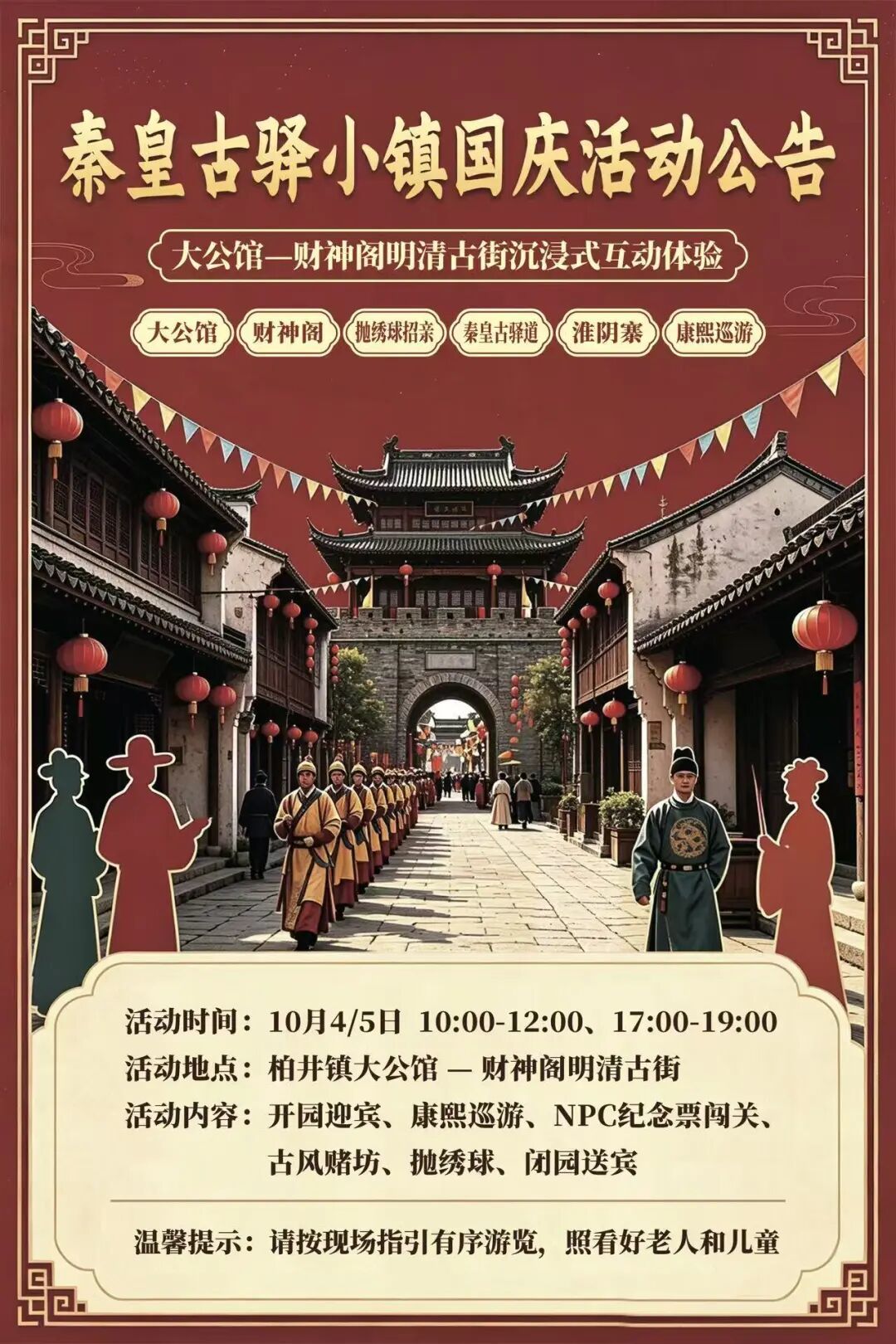 微信图片_20260930174545_4_106.jpg