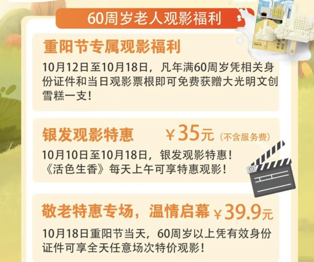 截屏2026-10-10 10.42.27.png