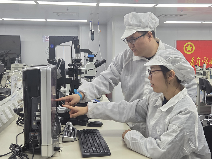 张雯集与妻子李永霞