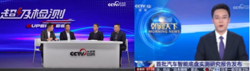 智能底盘成为核心赛道,2026智能底盘先锋计划即将开启