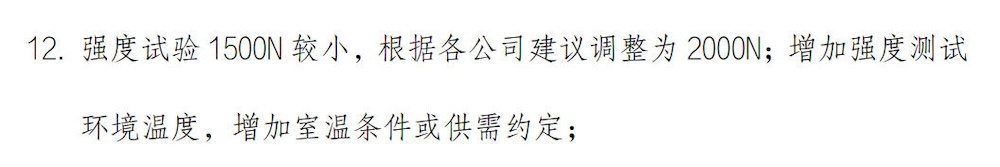 车东西对话奔驰中国研发负责人：与Momenta合作具有独特性，未来再推超20款新车