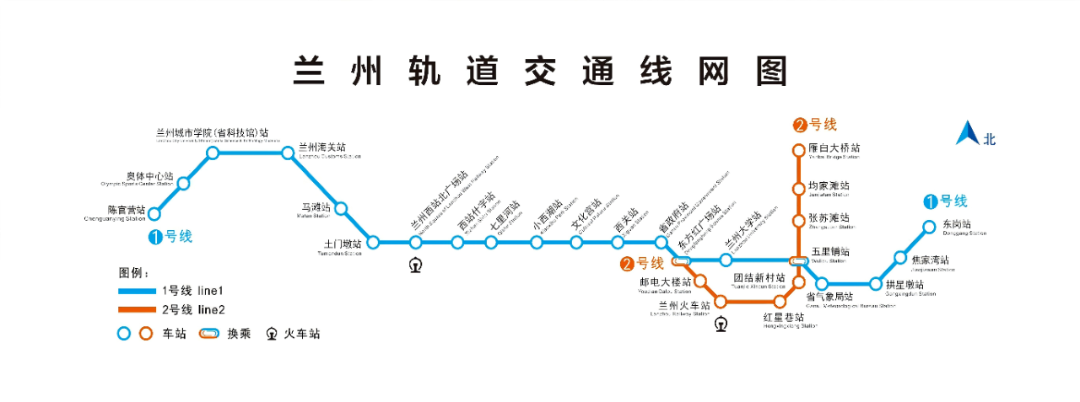 兰州地铁线网图.png