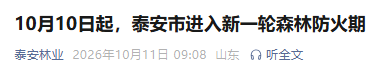 QQ_1791684091502.png