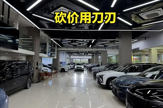二手车砍价秘籍:只需这3句“狠话”杠杆开户,帮你省下一年油费,车商都怕!-有驾