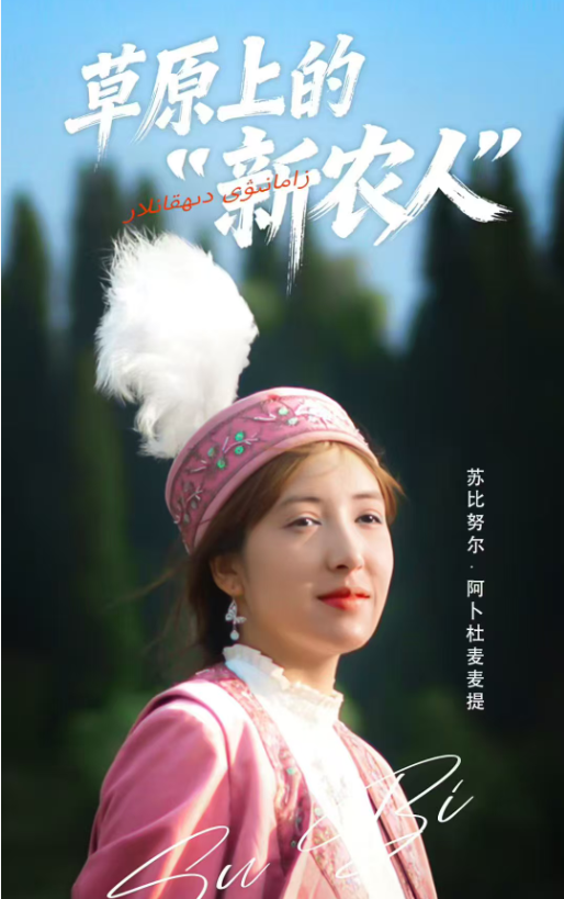 携程3