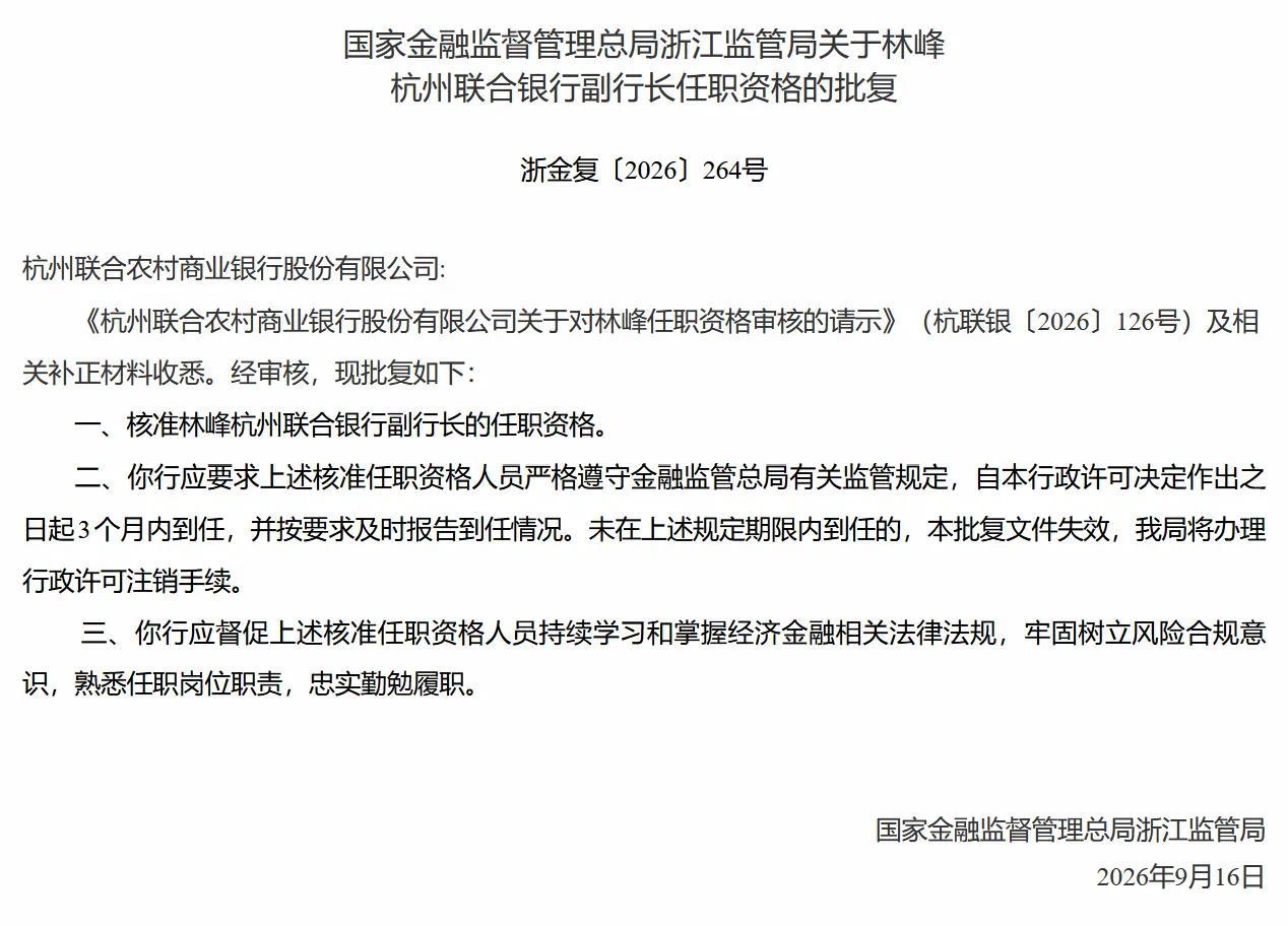 屏幕截图 2026-09-17 114117