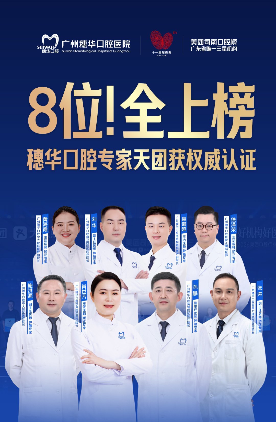 微信图片_20260729153648_27_1677.png