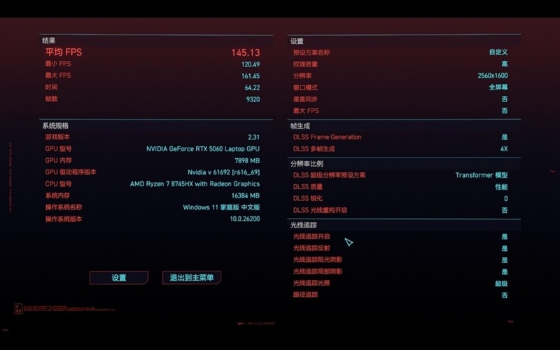 七彩虹颜值最高的纯白游戏本!橘宝X16 Pro笔记本评测