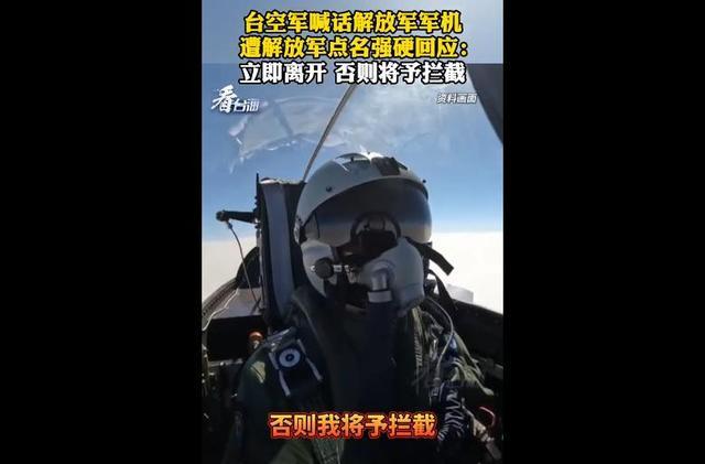 开脱军强劲复兴台军（视频来自“看台海”）