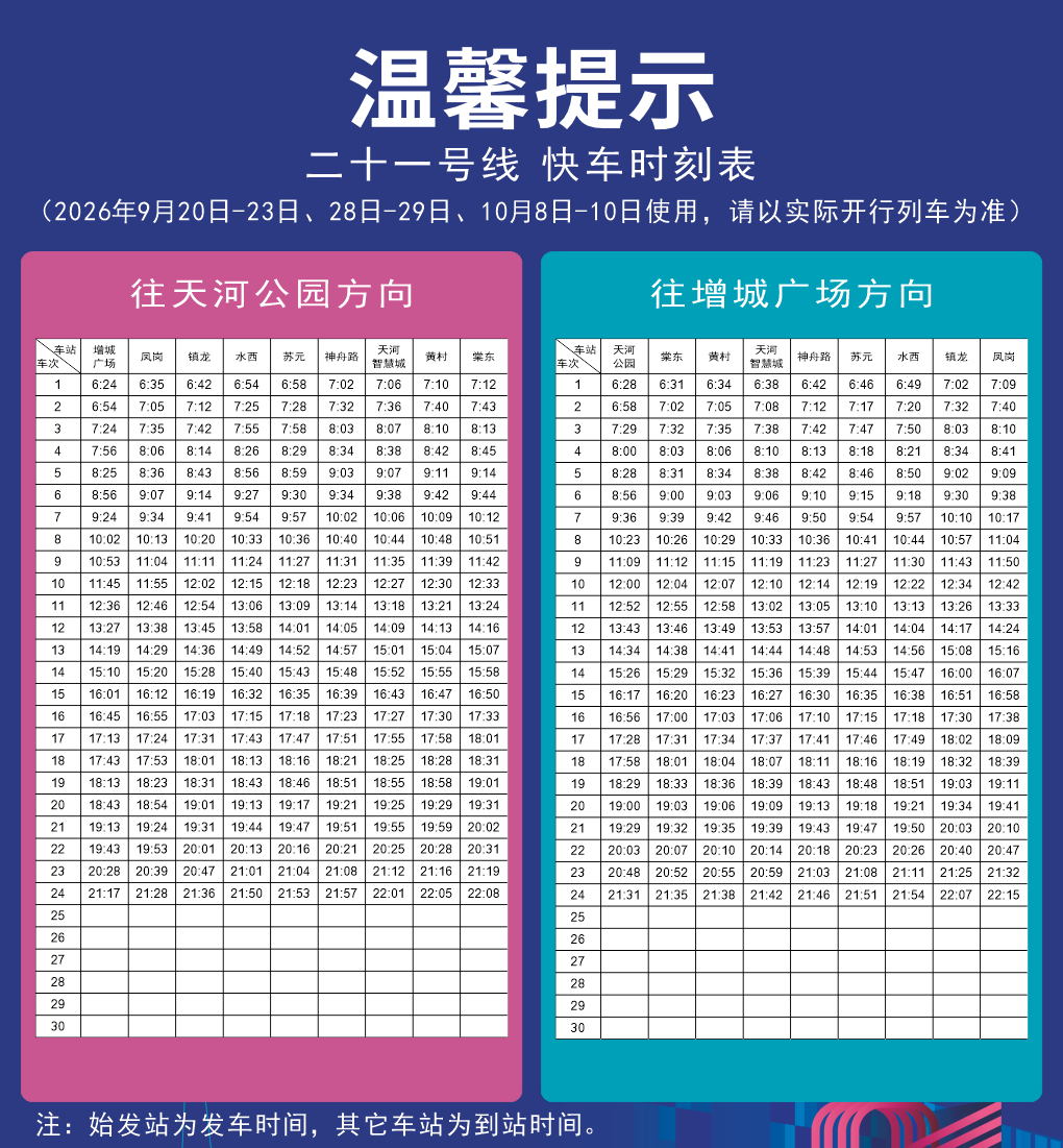 b9929b7bbacdb26e3a03c43aced99307.png
