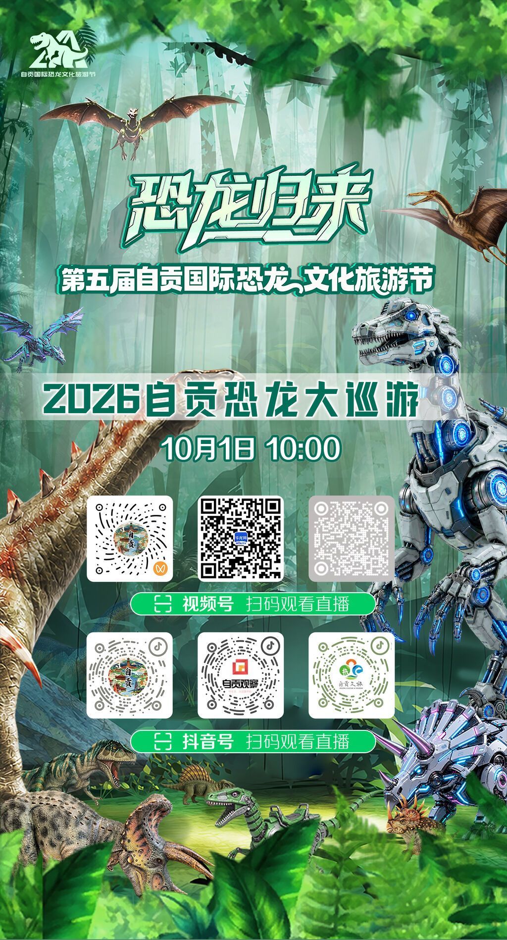 微信图片_20260930205239_537_94.jpg