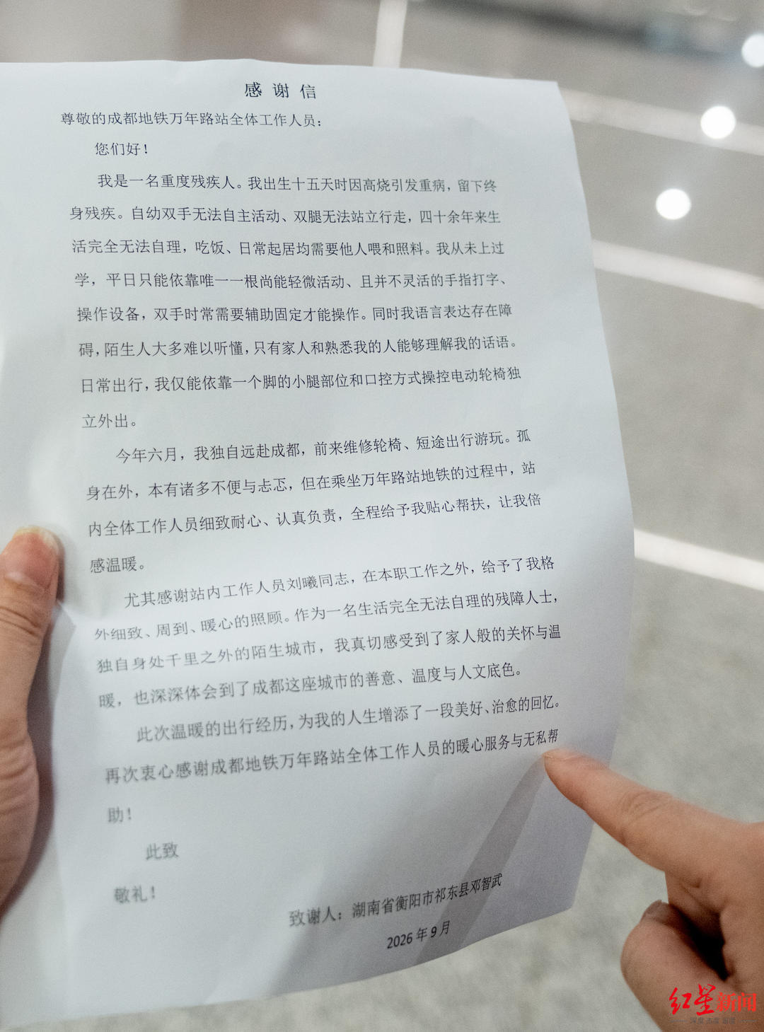 a754409524b371f71d0600b9e908da_副本.jpg