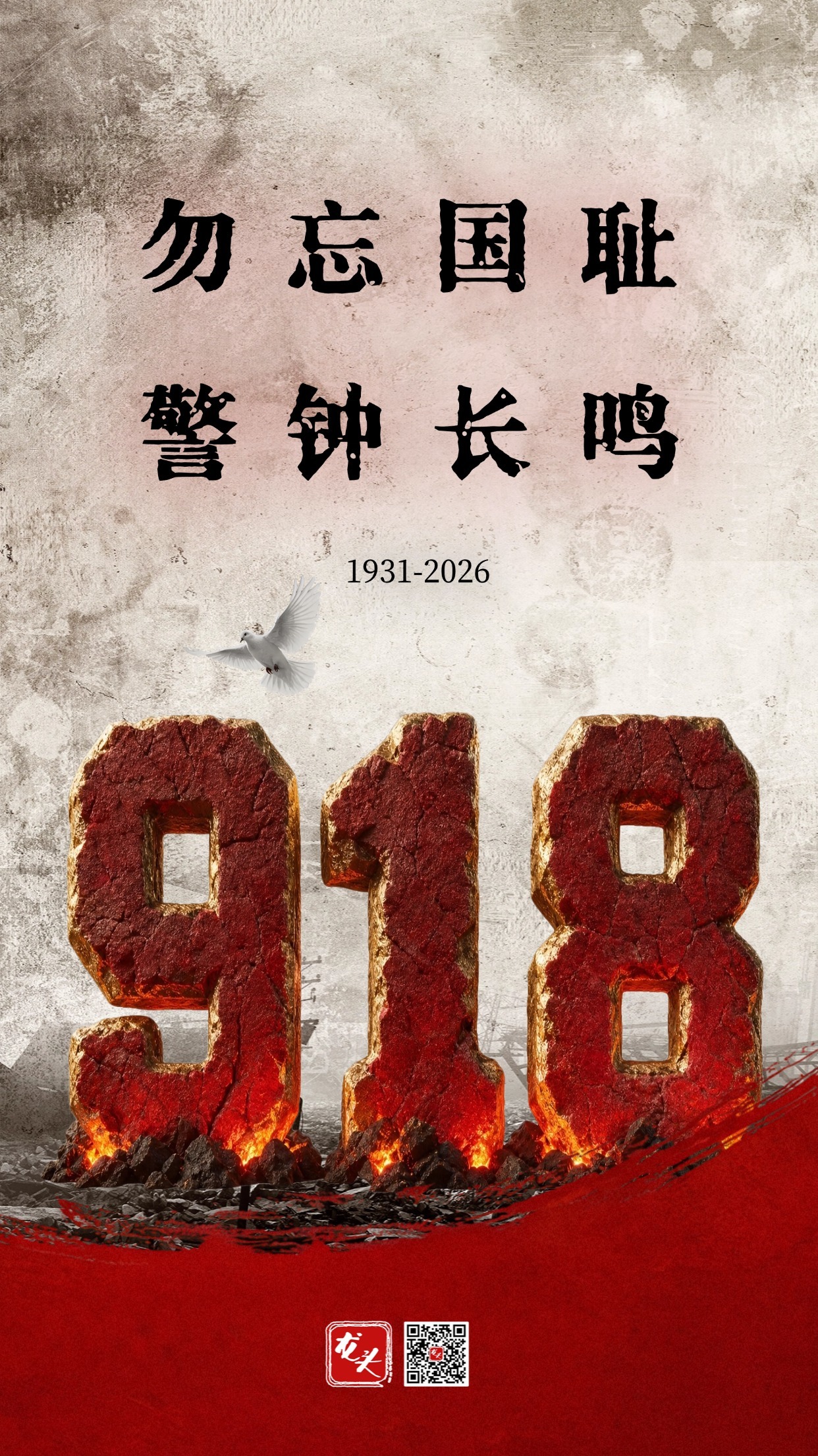 微信图片_2026-09-14_134530_948.jpg