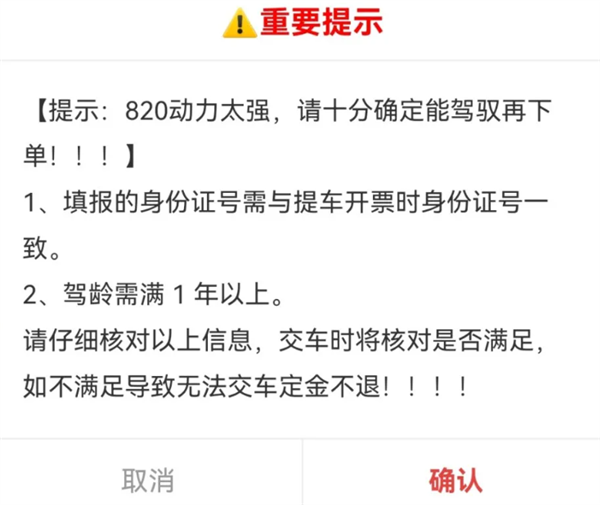 10天订单近万台！张雪机车绝对卖爆：二手平台标价高达10万