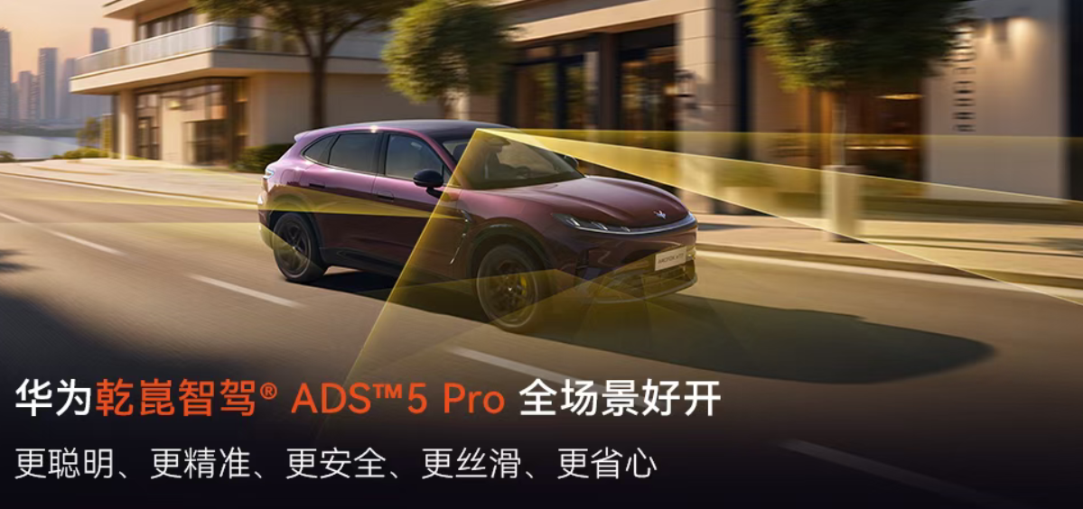极狐阿尔法T7家用出行全兜住，15万级新能源SUV质量好